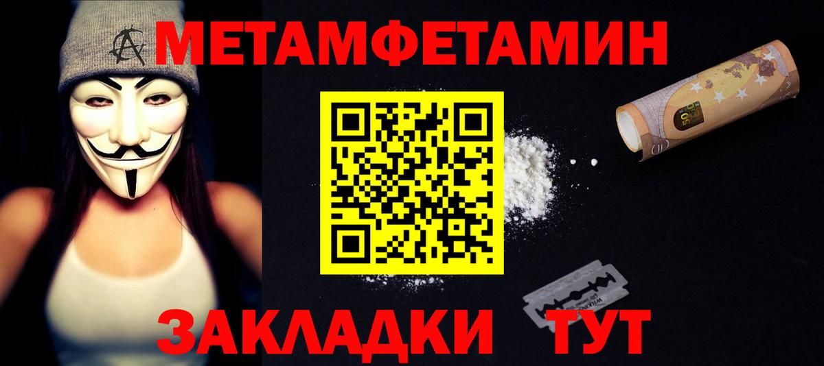 площадка Telegram  Вход с VPN  Урай  АМФ 97% 