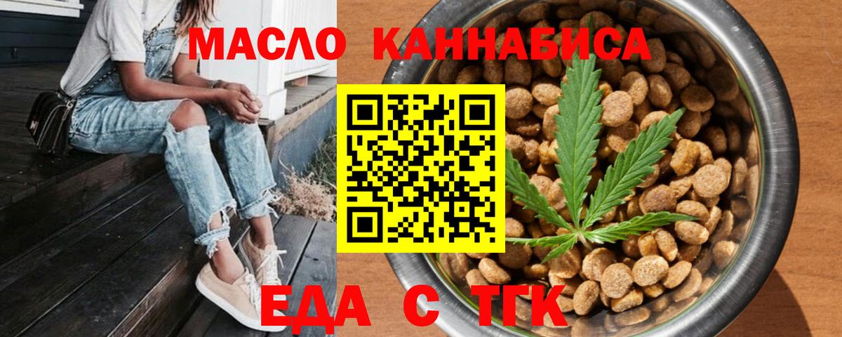 Мефедрон Урай