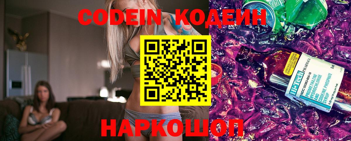 ГАШИШ  КЕТАМИН  Cocaine  Урай  Каннабис  Мефедрон кристаллы  Вход с VPN  Амфетамин кристаллы 