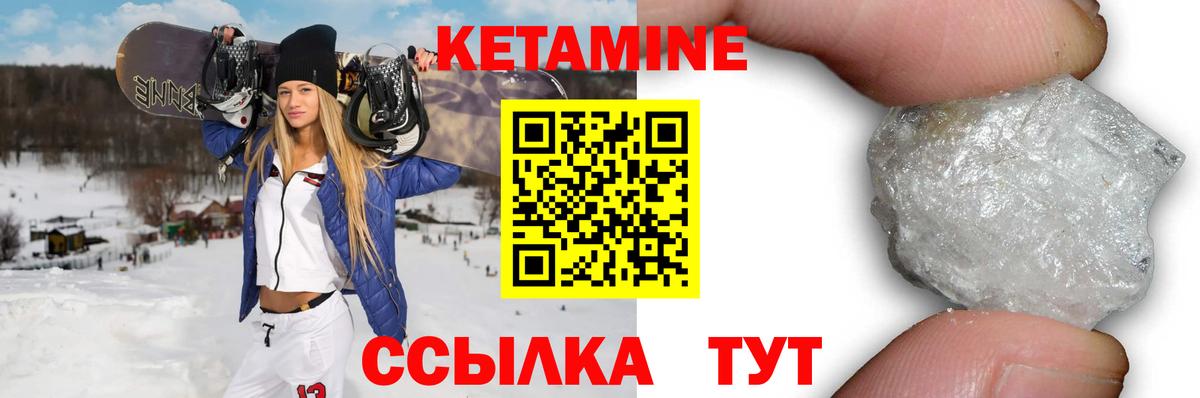 Урай  Кетамин VHQ  OMG tor  Вход с VPN 