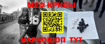 мет Новодвинск