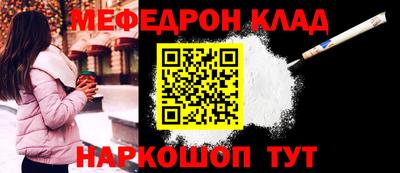 шишки Новозыбков