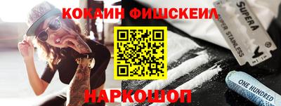 шишки Новозыбков