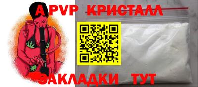 шишки Новозыбков