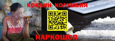 герыч Новокубанск