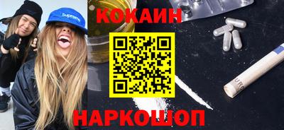 мет Новодвинск