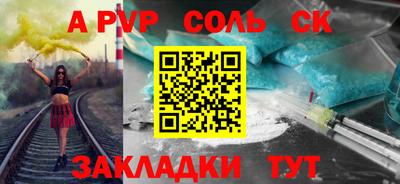 мет Новодвинск