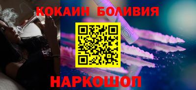 шишки Новозыбков