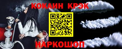 мет Новодвинск