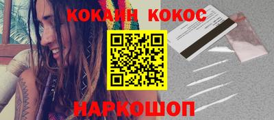 мет Новодвинск