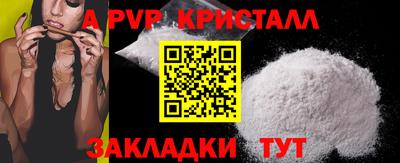 мефедрон VHQ Обнинск