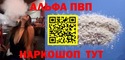 шишки Новозыбков