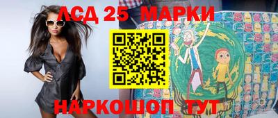 герыч Новокубанск