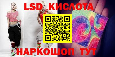 герыч Новокубанск
