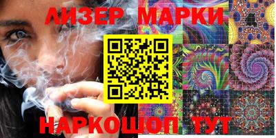 мет Новодвинск