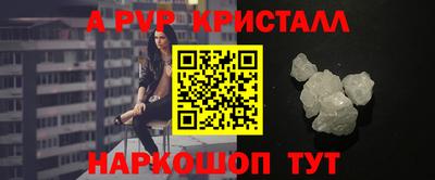 мефедрон VHQ Обнинск