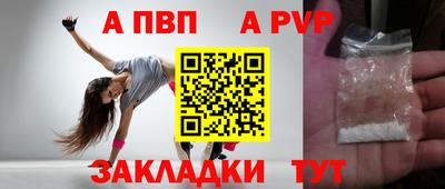 герыч Новокубанск