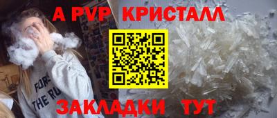 шишки Новозыбков