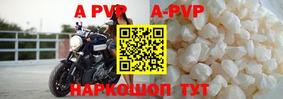 герыч Новокубанск