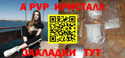 мет Новодвинск