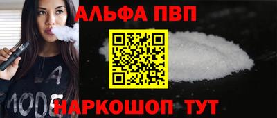 шишки Новозыбков