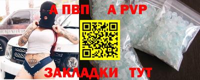 мет Новодвинск
