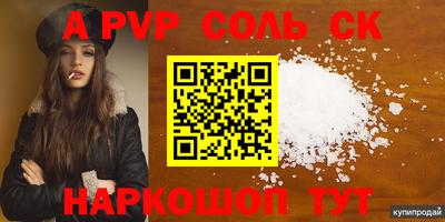 шишки Новозыбков