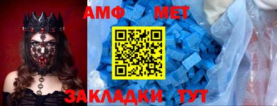 шишки Новозыбков