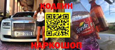 шишки Новозыбков