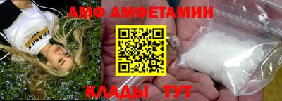 шишки Новозыбков