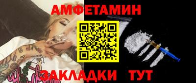 герыч Новокубанск