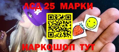 стаф Обь