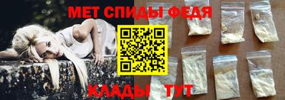 мефедрон VHQ Обнинск