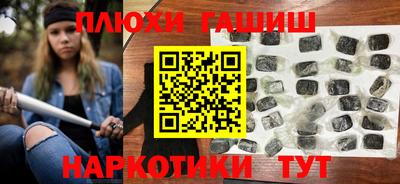 герыч Новокубанск