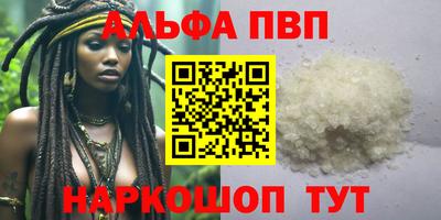 герыч Новокубанск