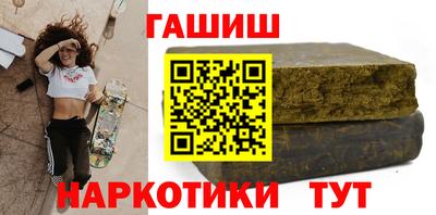 герыч Новокубанск