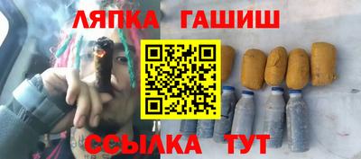 мет Новодвинск