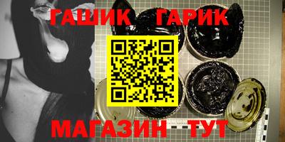 шишки Новозыбков