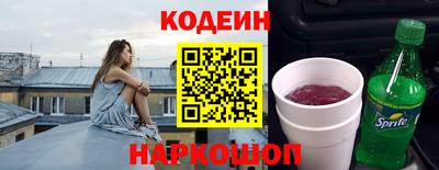 шишки Новозыбков
