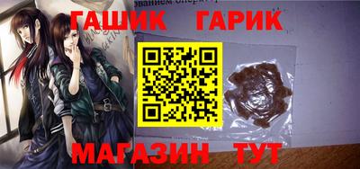 стаф Обь
