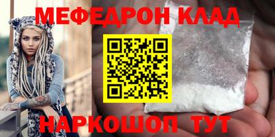 шишки Новозыбков