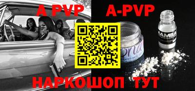 герыч Новокубанск