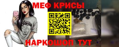 мет Новодвинск