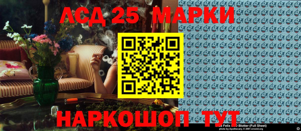 хочу   Марки NBOMe 1500мкг  Вход с VPN  Урай  Марки 25I-NBOMe 