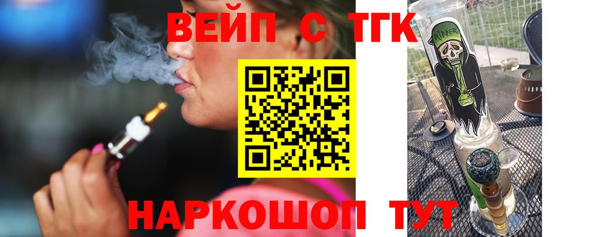 где продают   Дистиллят ТГК Wax  Вход с VPN  Урай 