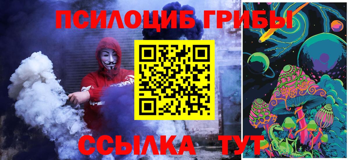 Псилоцибиновые грибы GOLDEN TEACHER  купить  сайты  Урай  Вход с VPN 