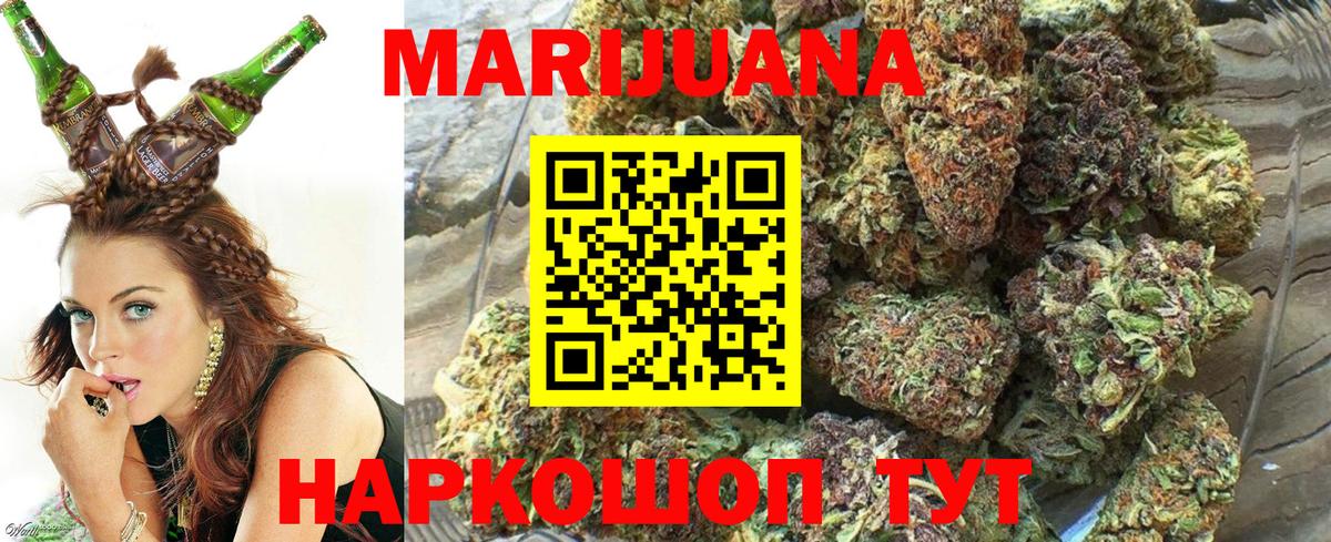 Шишки марихуана Amnesia  Канабис SATIVA & INDICA  Урай  Вход с VPN  Бошки марихуана Ganja 